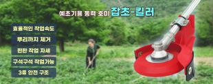 업체썸네일