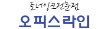 업체썸네일