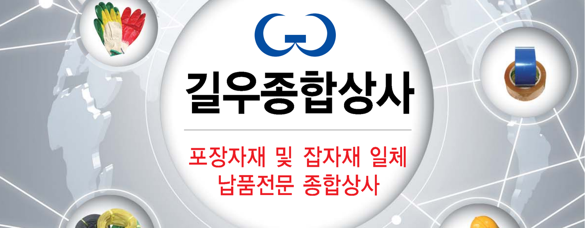 업체썸네일