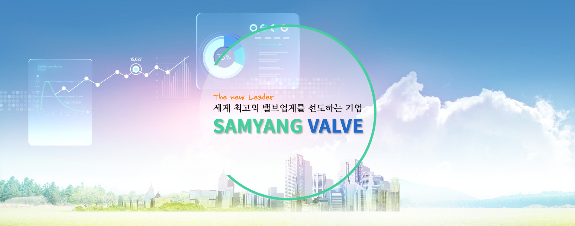 업체썸네일